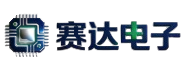 赛达电子有限公司